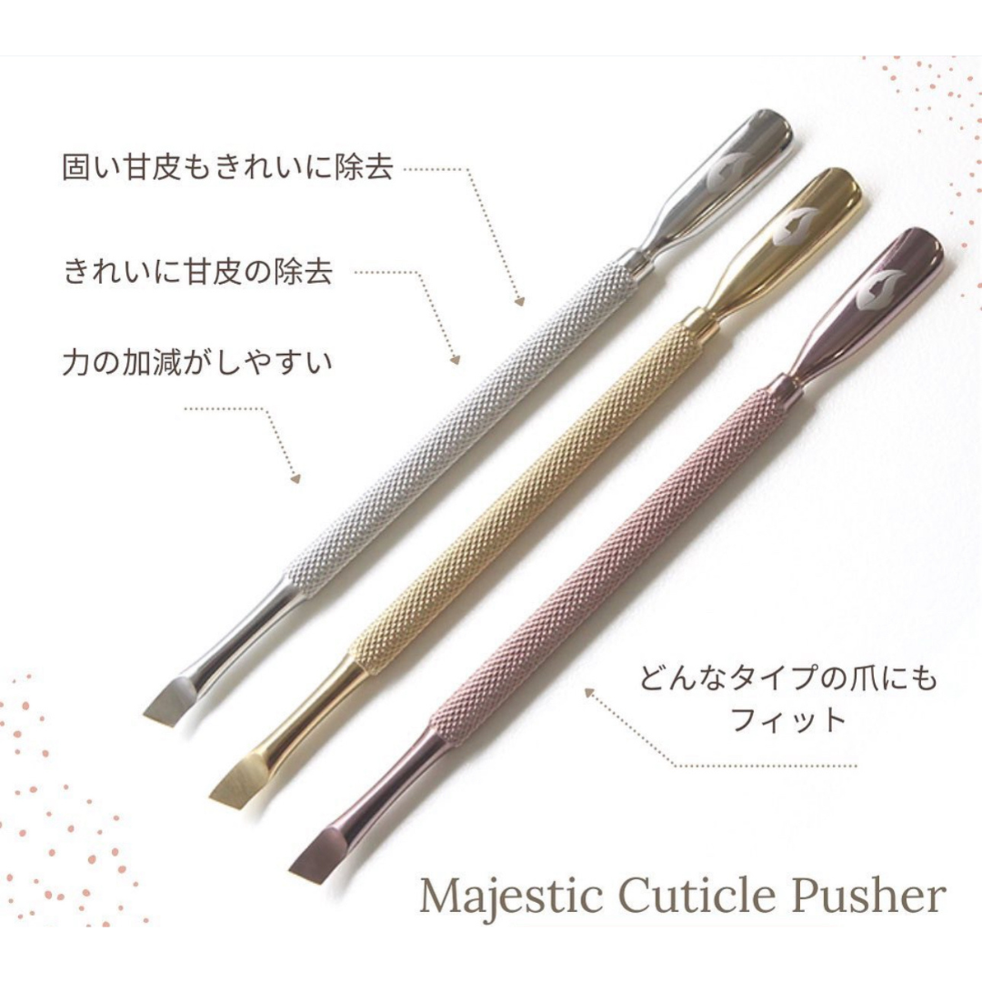 Majestic Cuticle Pusher nail care Silver Majestic Cosme