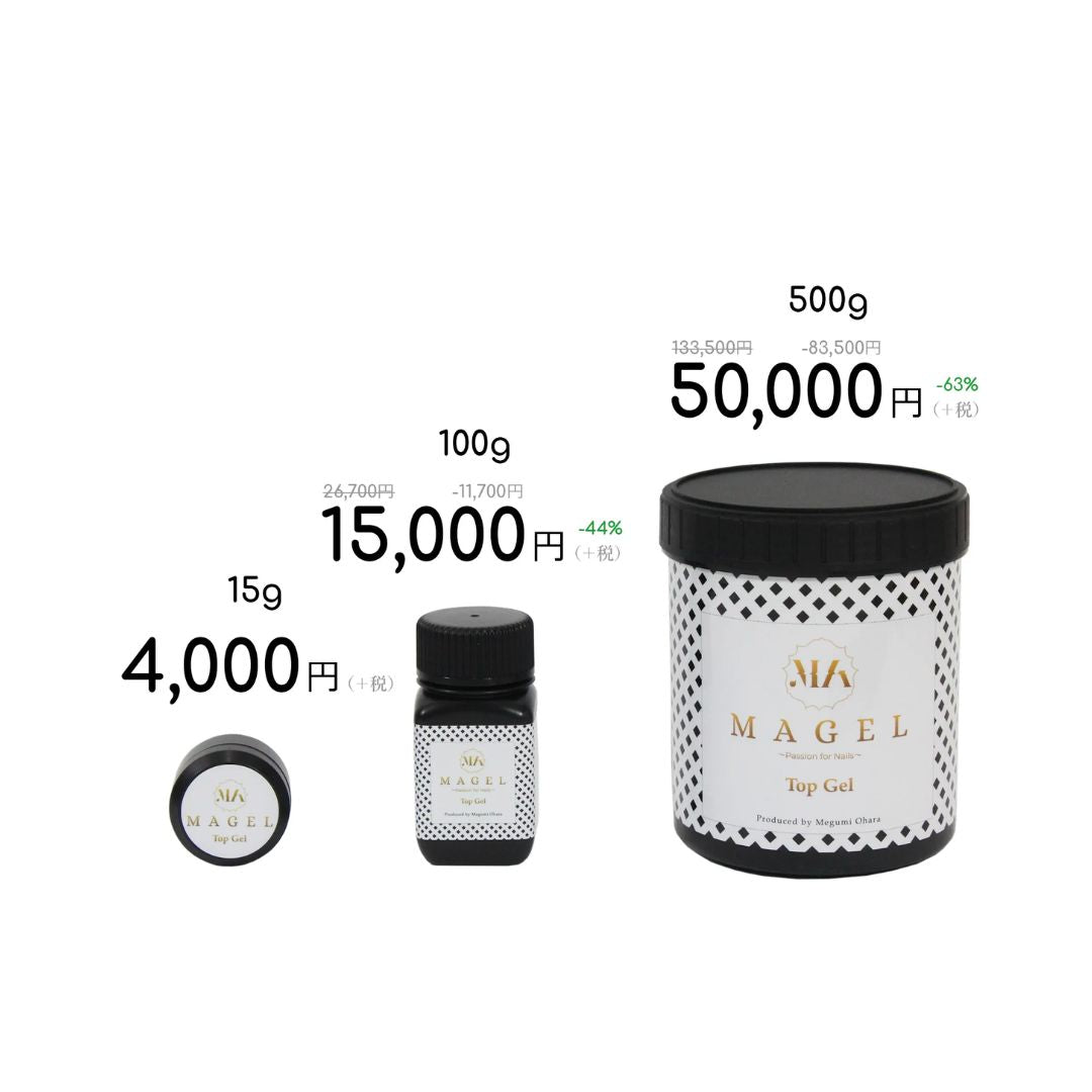 Magel Top gel 500g Gel Nail Default Title Majestic Cosme