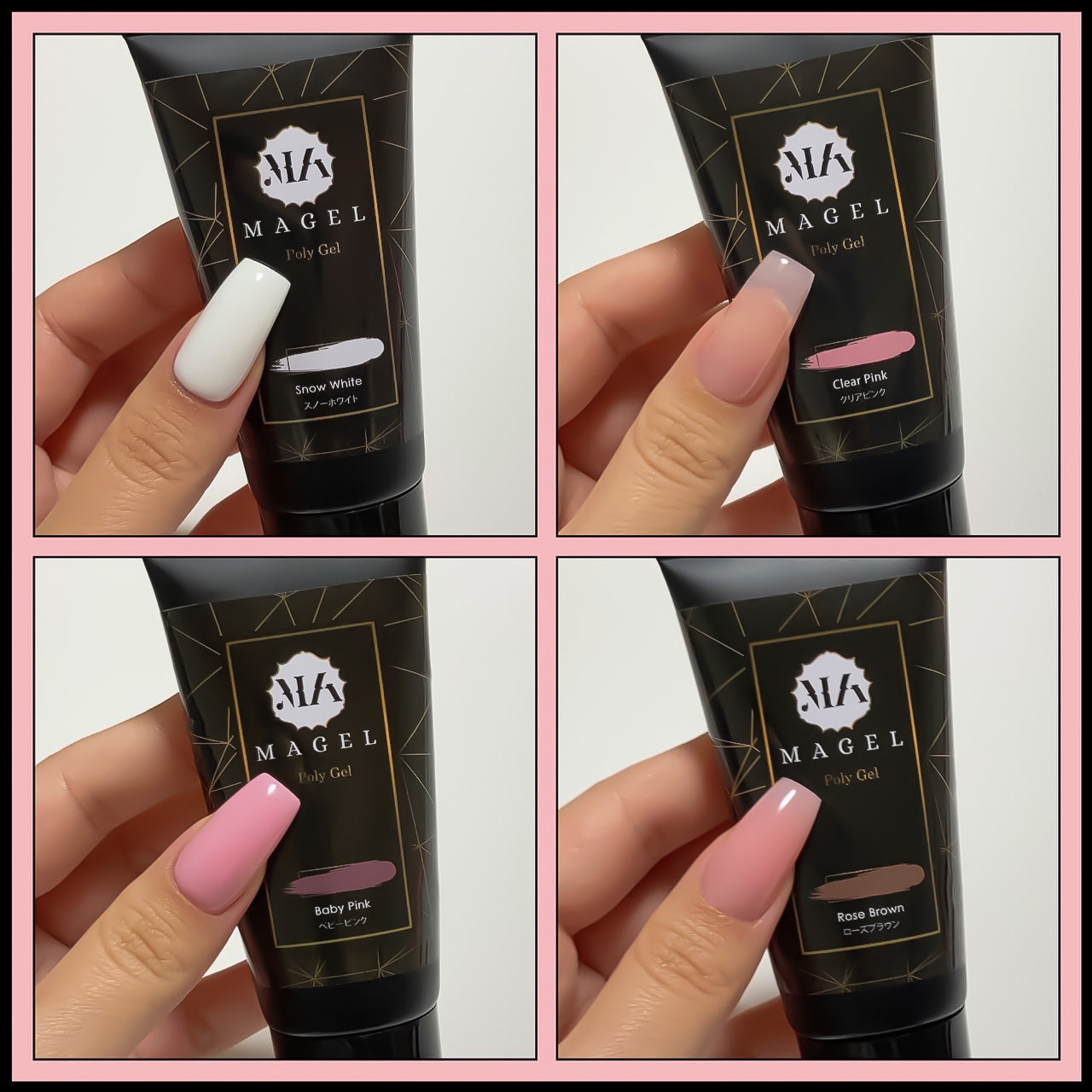 Poly Gel Nails - 4 colors