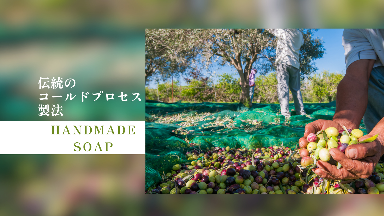 What is Cold Process Method? Juri's Natural Organic Soap – Majestic Cosme