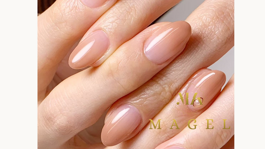 Magel Professional Nail Gel: Revolutionizing Salon Efficiency and Quality