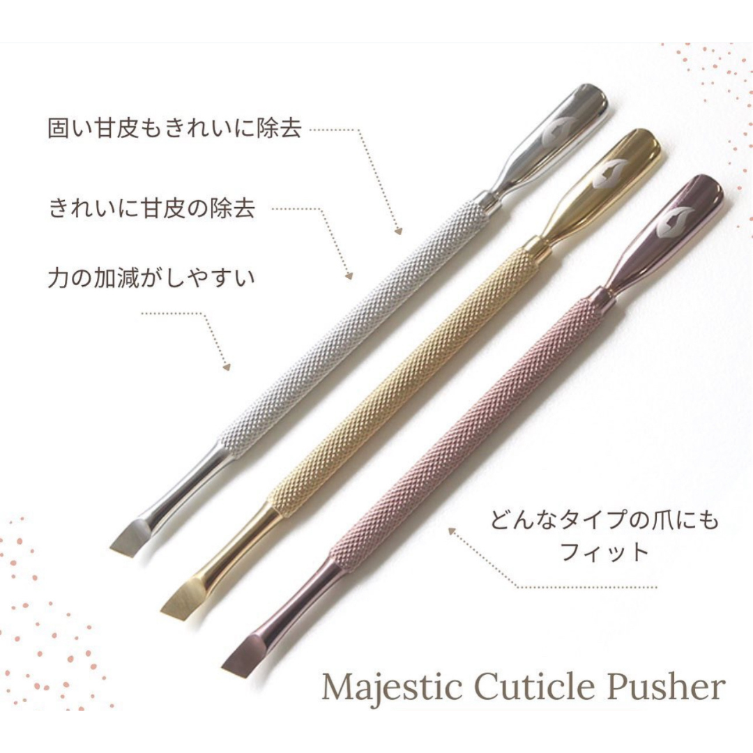 Majestic Cuticle Pusher