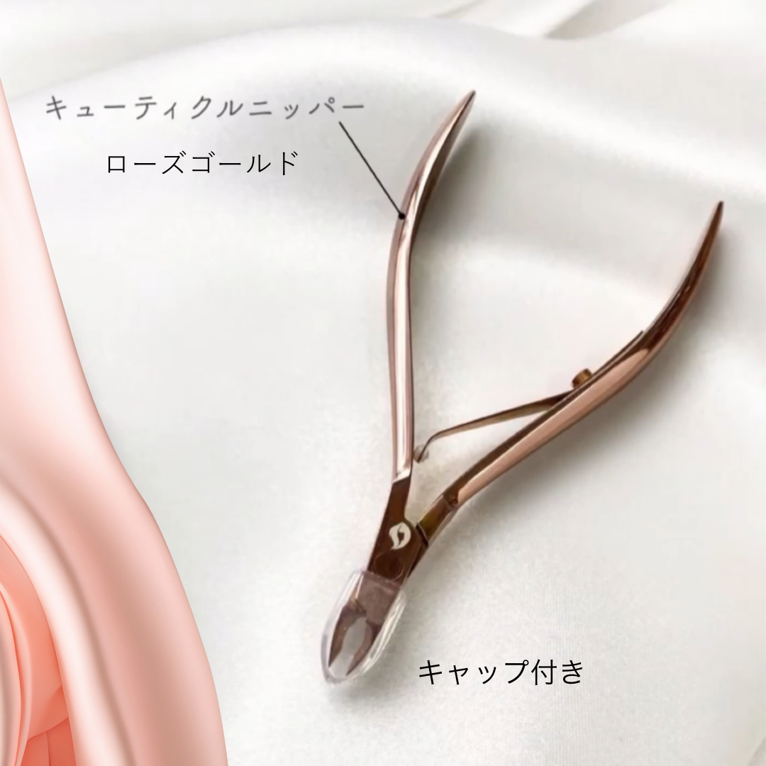 Majestic cuticle nipper